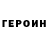 Кетамин VHQ Sasha Kobats