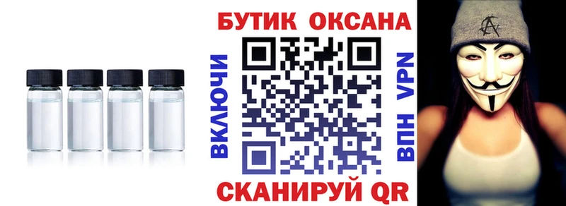 Бутират 1.4BDO Когалым