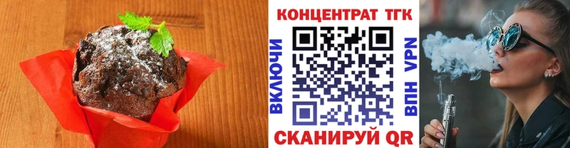 Еда ТГК конопля  Купить закладки  Когалым 