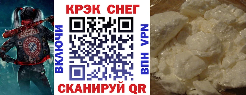 Купить где  Когалым  COCAIN 97% 