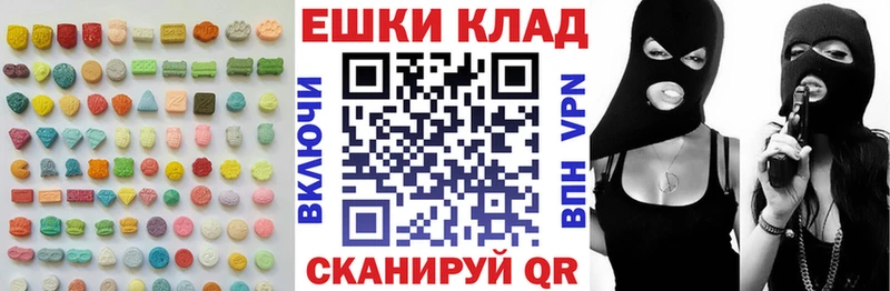 Экстази MDMA  Купить где  Когалым 