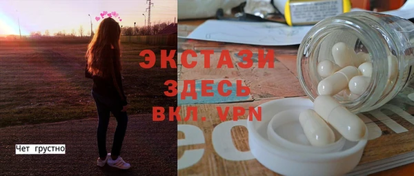 синтетический гашиш Дмитриев