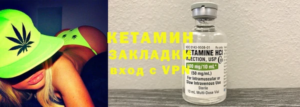 синтетический гашиш Дмитриев