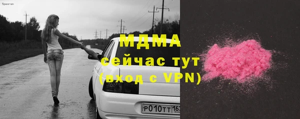 гидра Дмитров