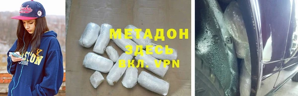 гидра Дмитров
