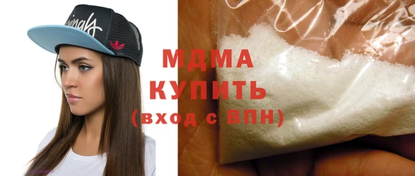 синтетический гашиш Дмитриев
