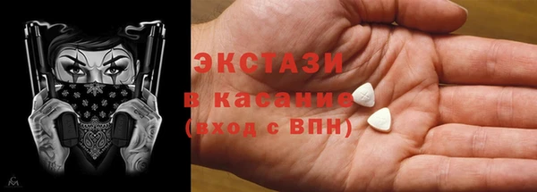 твердый Дмитровск