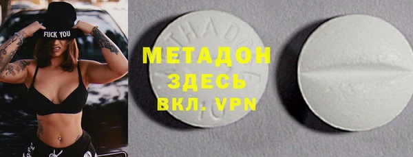 синтетический гашиш Дмитриев
