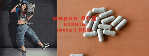 синтетический гашиш Дмитриев
