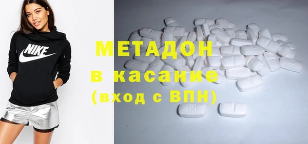 гидра Дмитров