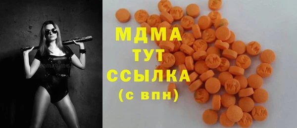 твердый Дмитровск