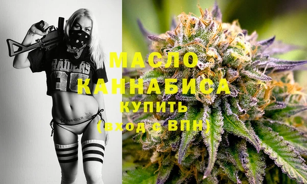 синтетический гашиш Дмитриев