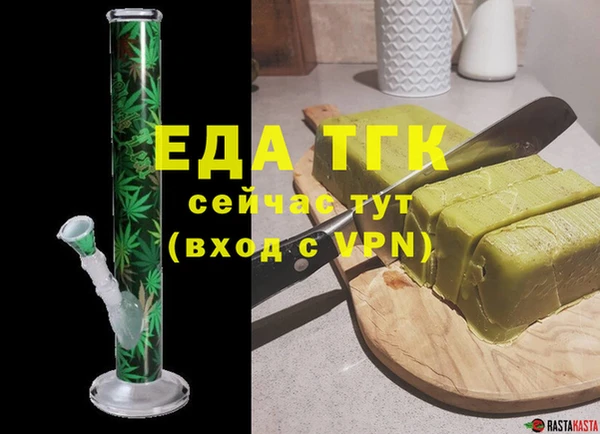 твердый Дмитровск