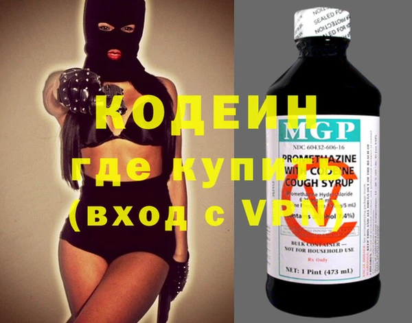 гидра Дмитров