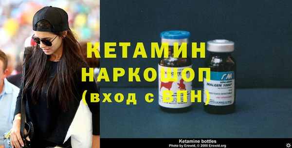 гидра Дмитров