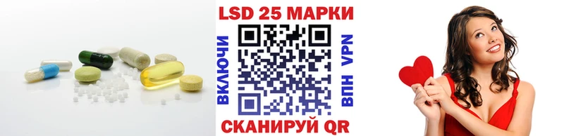 LSD-25 экстази ecstasy  Купить закладки  Когалым 