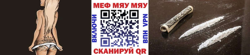 Мефедрон  Когалым