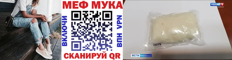 Купить закладки  Когалым  Меф мяу мяу 