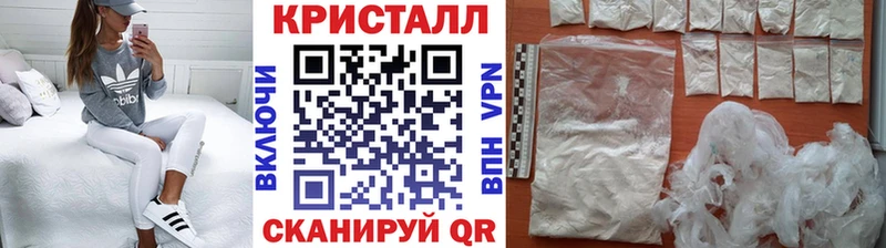 Первитин мет  Купить закладки  Когалым 