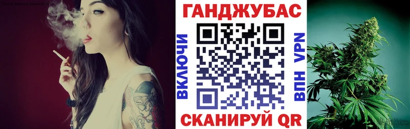 Купить где  Когалым  Конопля индика 